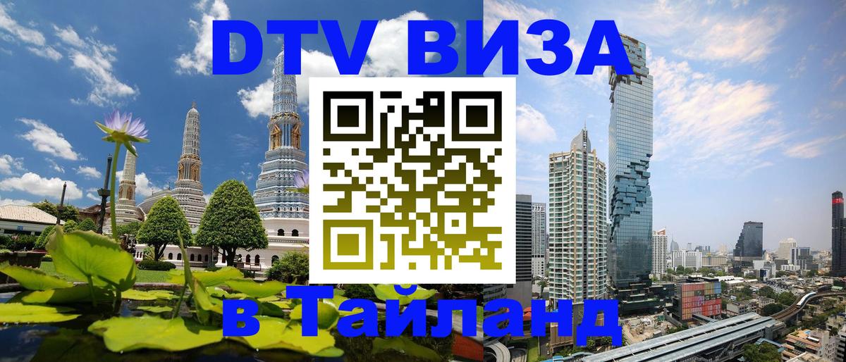 Сколько стоит DTV виза — актуальные цены, оформление даже без документов - Рейкьявик 